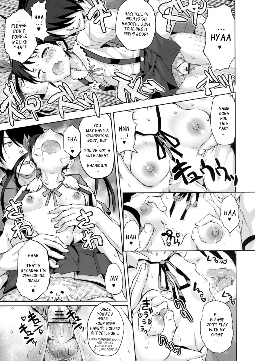 [Ryoma] Namekuji Mayoigatari Fhentai - Page 13