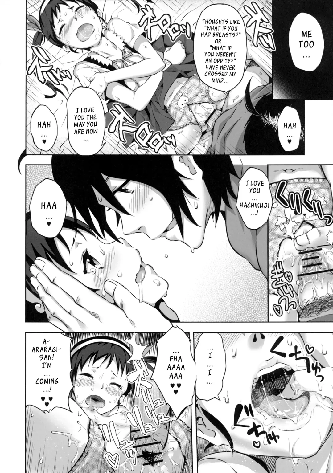 [Ryoma] Namekuji Mayoigatari Fhentai - Page 16