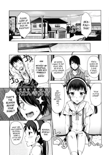 [Ryoma] Namekuji Mayoigatari Fhentai - Page 3