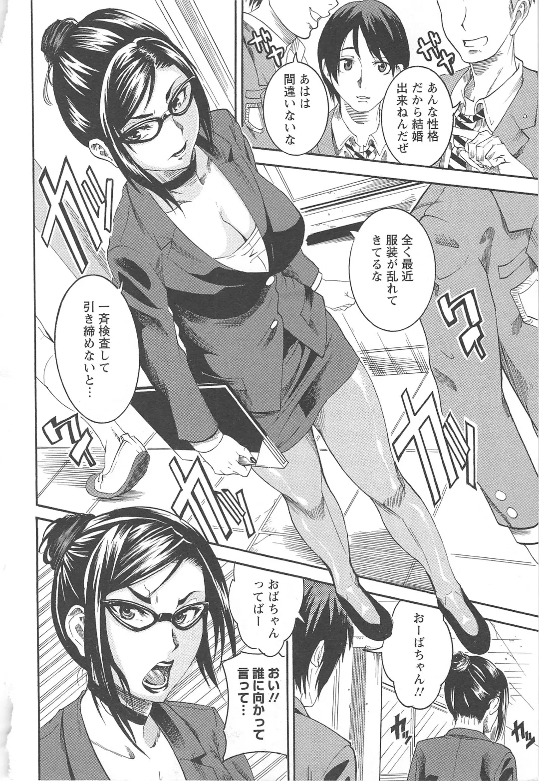 [Tamaki] Houjun Mango Fhentai - Page 10