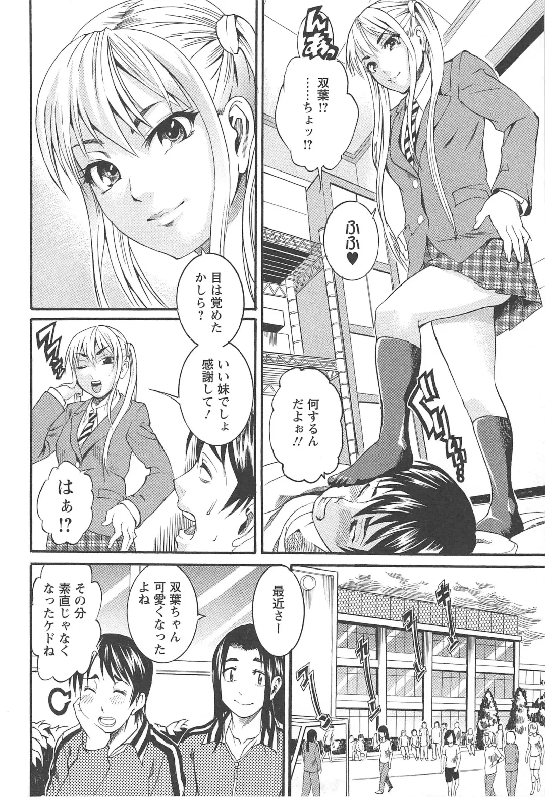 [Tamaki] Houjun Mango Fhentai - Page 150