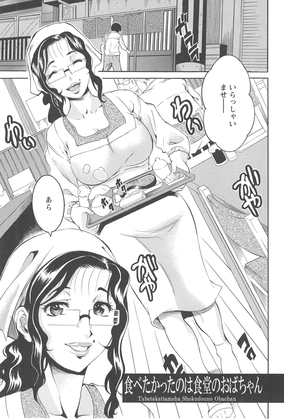 [Tamaki] Houjun Mango Fhentai - Page 69