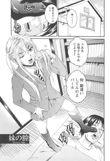 [Tamaki] Houjun Mango Fhentai - Page 149