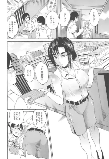 [Tamaki] Houjun Mango Fhentai - Page 30