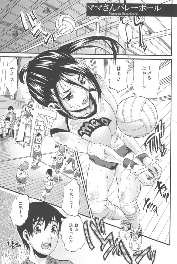 [Tamaki] Houjun Mango Fhentai - Page 89