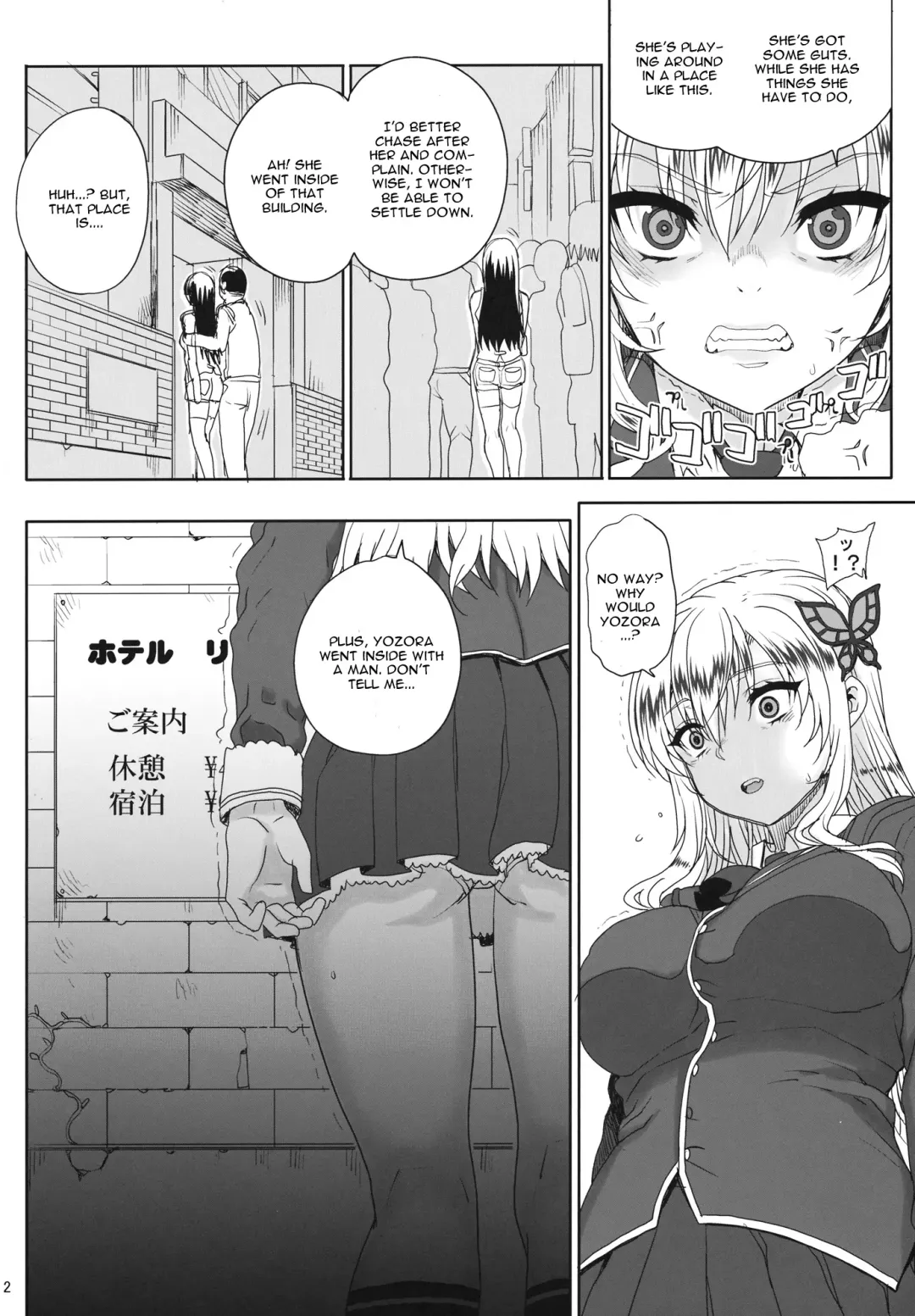 [Carn] Kayumidome 9 houme Fhentai - Page 3