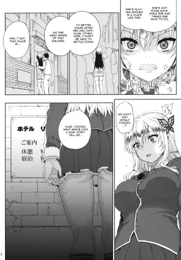 [Carn] Kayumidome 9 houme Fhentai - Page 3