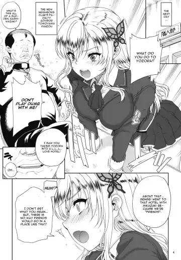 [Carn] Kayumidome 9 houme Fhentai - Page 5