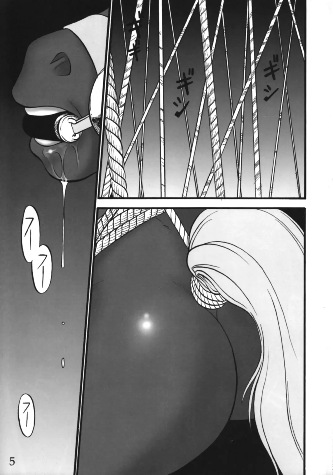 [Aoi Takayuki - Po-ju] Flesh juice Fhentai - Page 4
