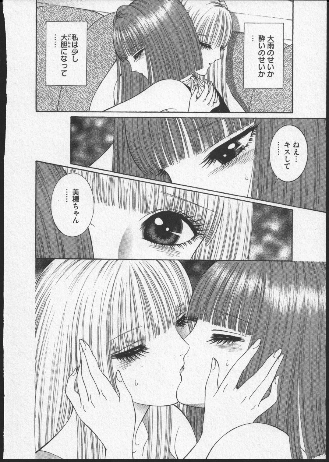 [Senno Knife] Lesbian II Mitsu no Heya Fhentai - Page 111