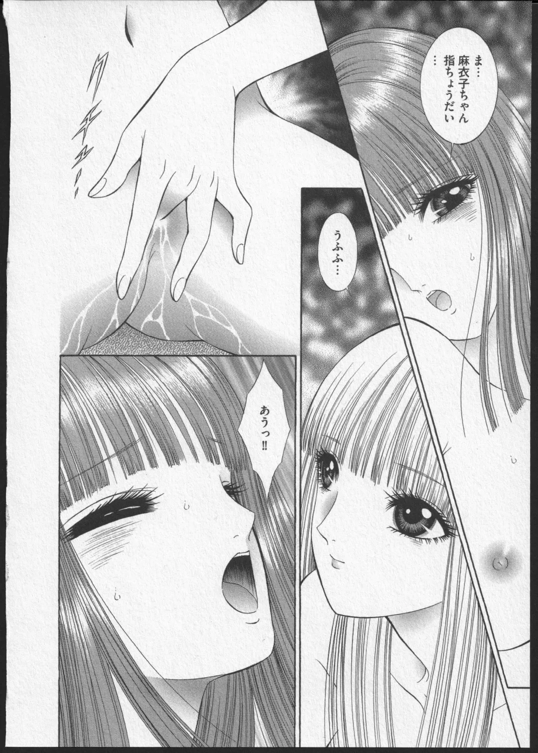 [Senno Knife] Lesbian II Mitsu no Heya Fhentai - Page 113