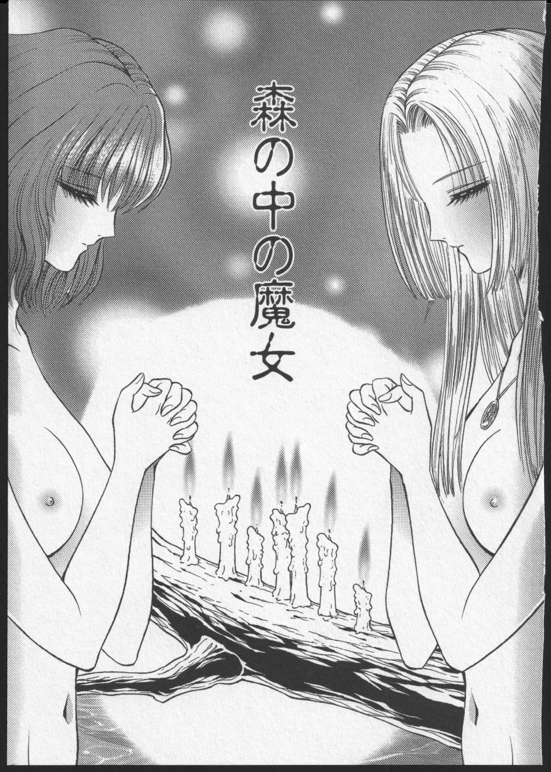 [Senno Knife] Lesbian II Mitsu no Heya Fhentai - Page 172