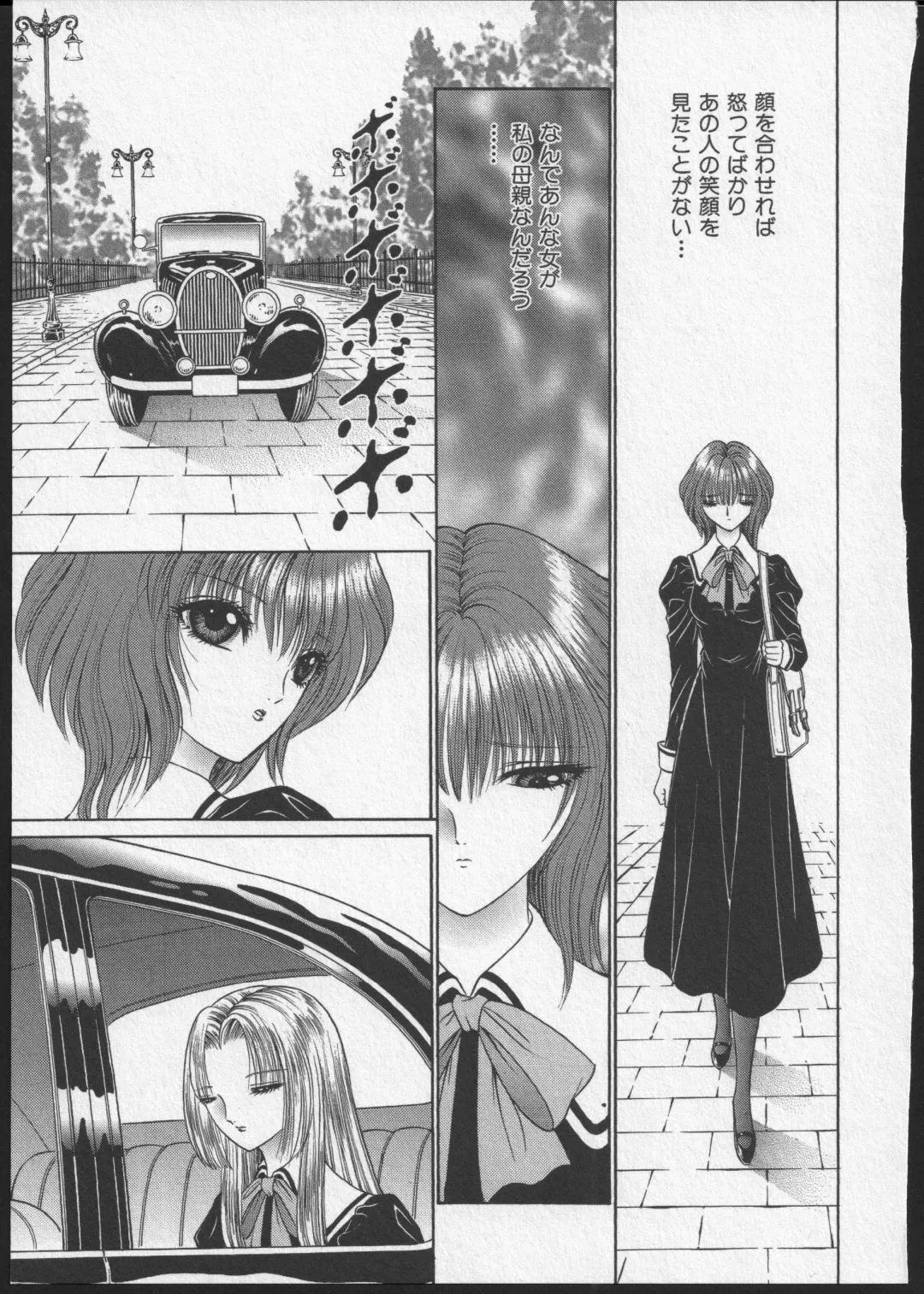 [Senno Knife] Lesbian II Mitsu no Heya Fhentai - Page 174