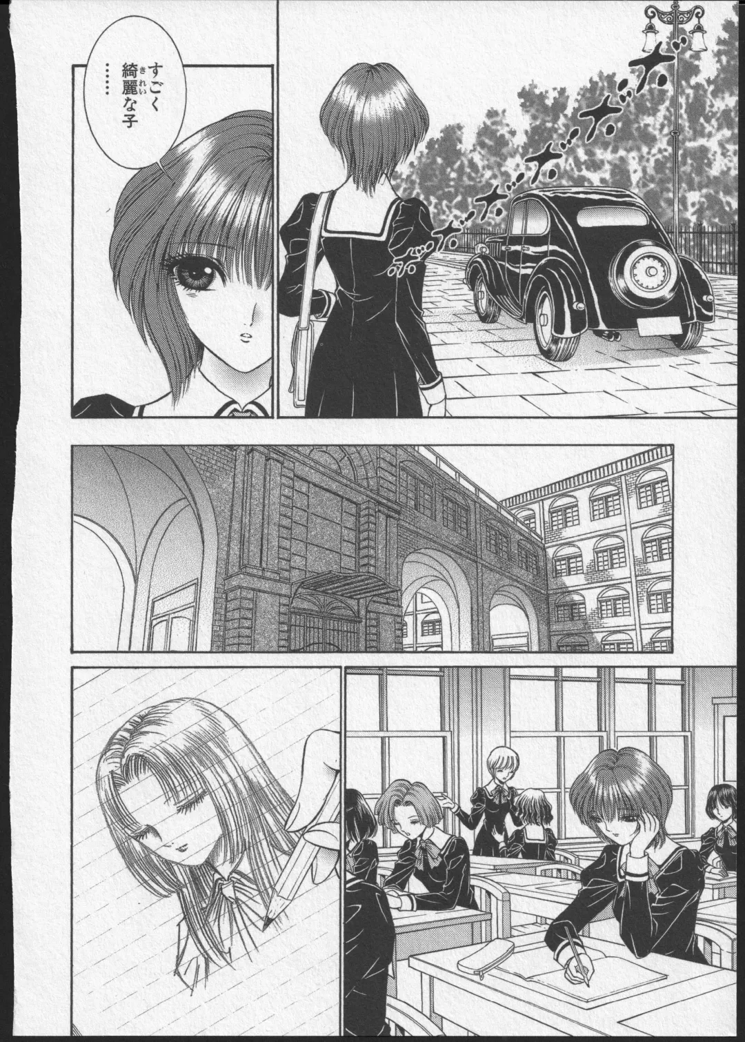 [Senno Knife] Lesbian II Mitsu no Heya Fhentai - Page 175