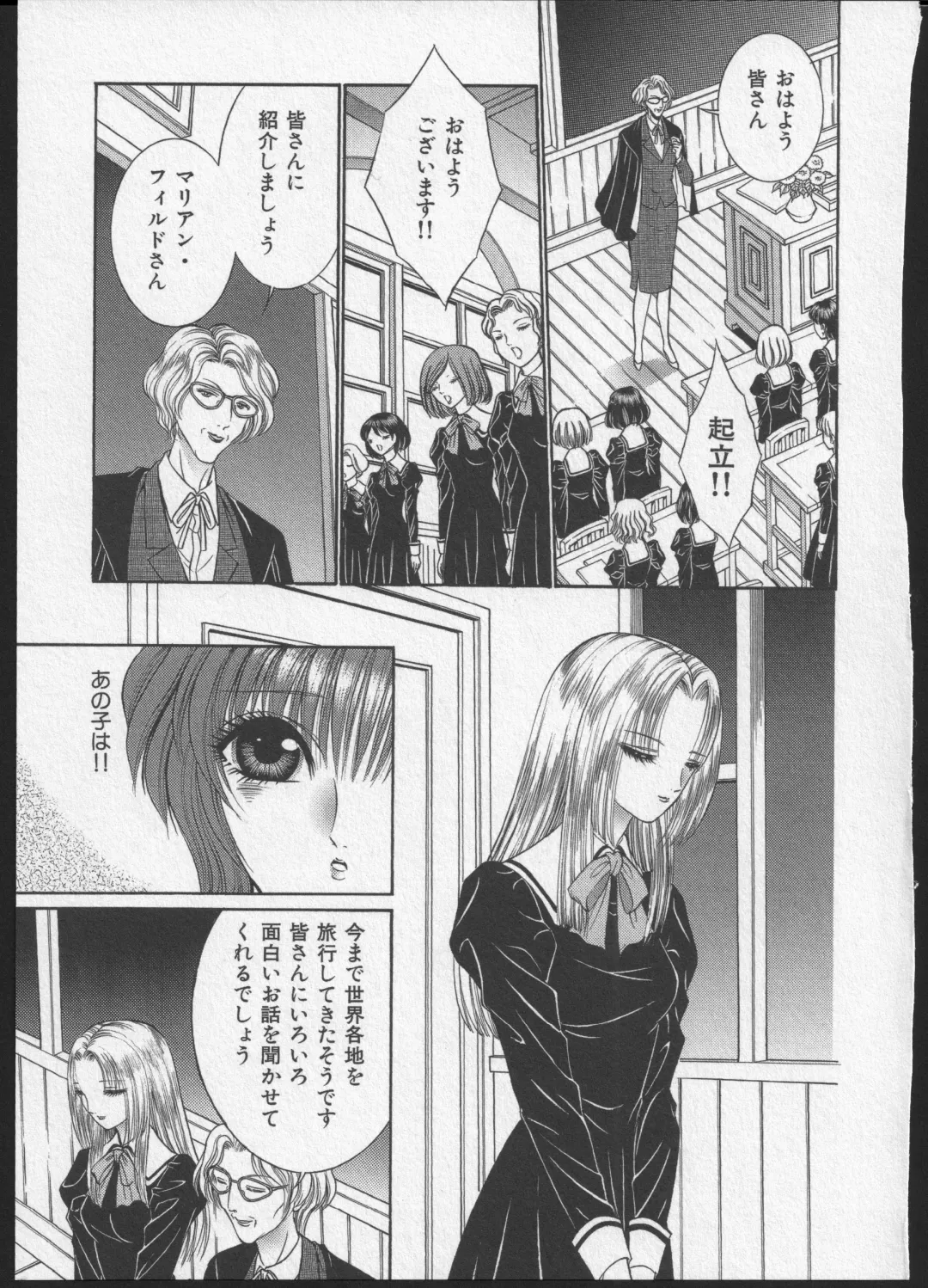 [Senno Knife] Lesbian II Mitsu no Heya Fhentai - Page 176