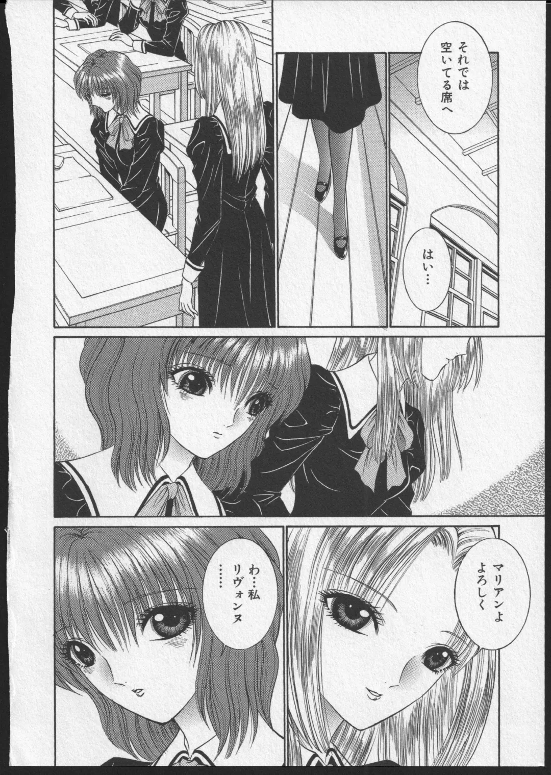 [Senno Knife] Lesbian II Mitsu no Heya Fhentai - Page 177