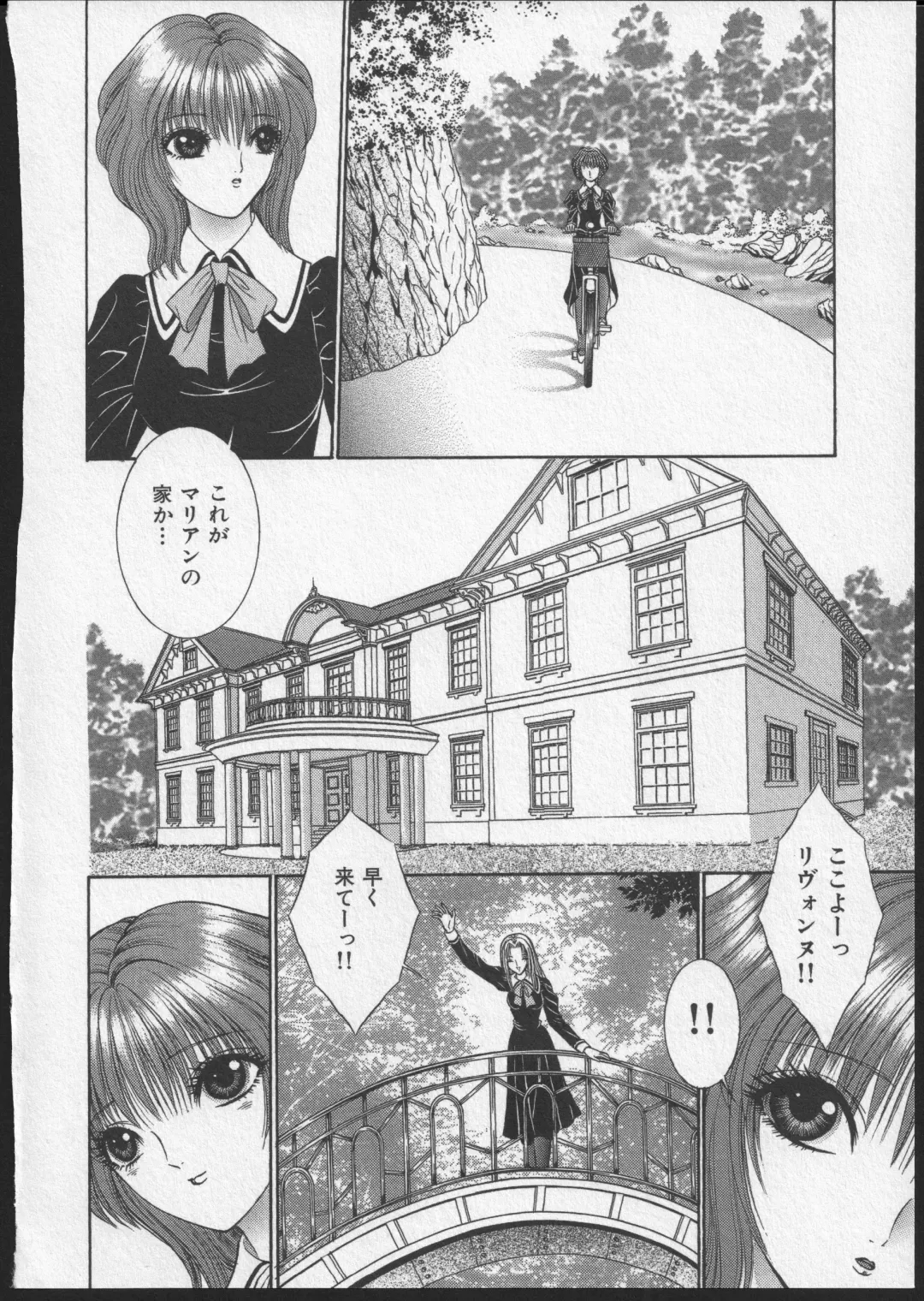 [Senno Knife] Lesbian II Mitsu no Heya Fhentai - Page 179