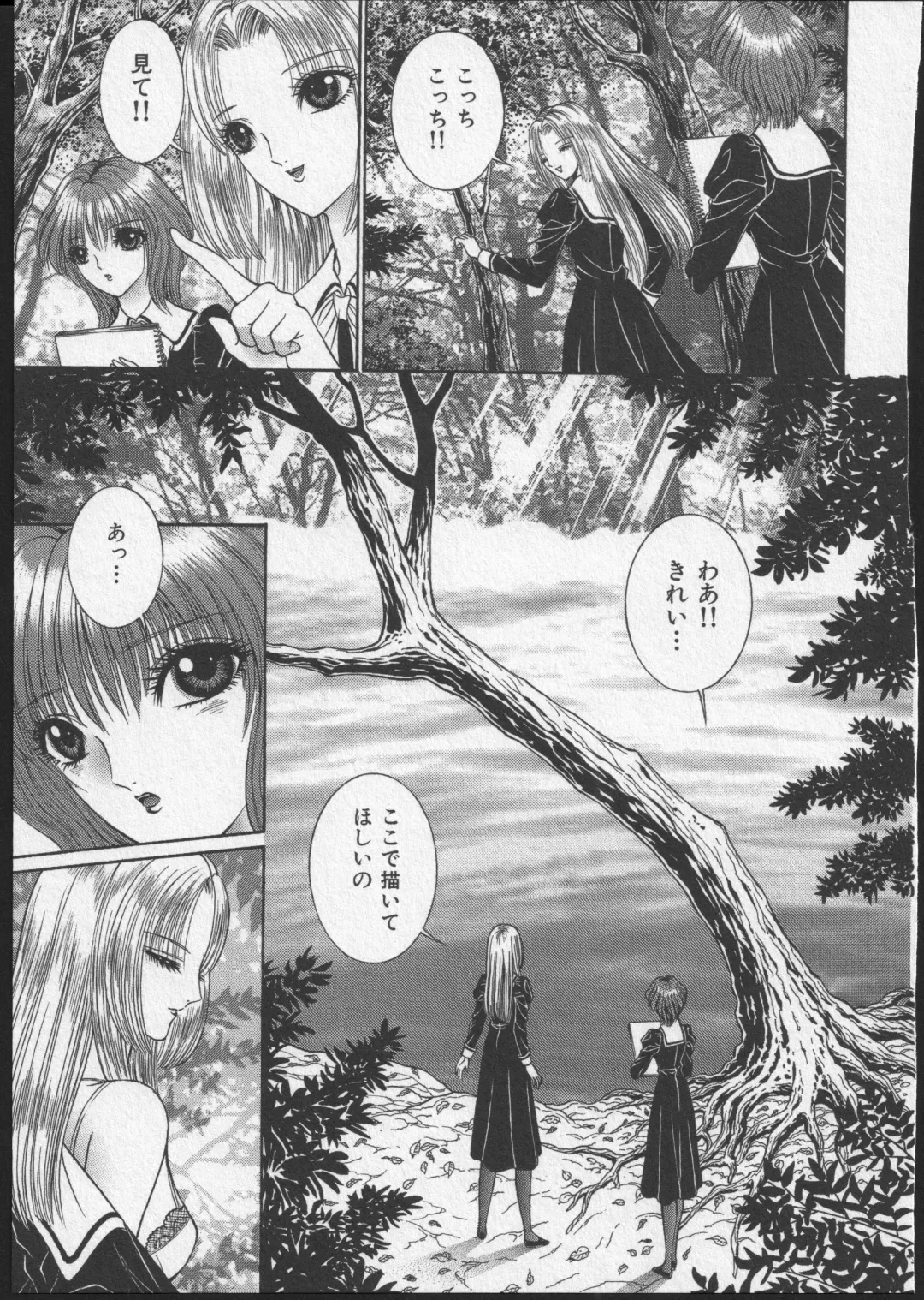 [Senno Knife] Lesbian II Mitsu no Heya Fhentai - Page 180