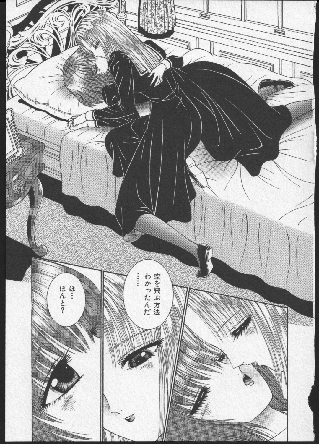 [Senno Knife] Lesbian II Mitsu no Heya Fhentai - Page 190