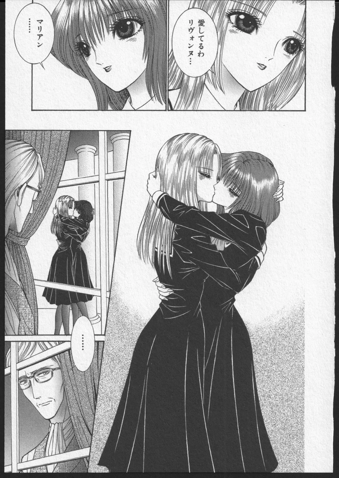 [Senno Knife] Lesbian II Mitsu no Heya Fhentai - Page 198