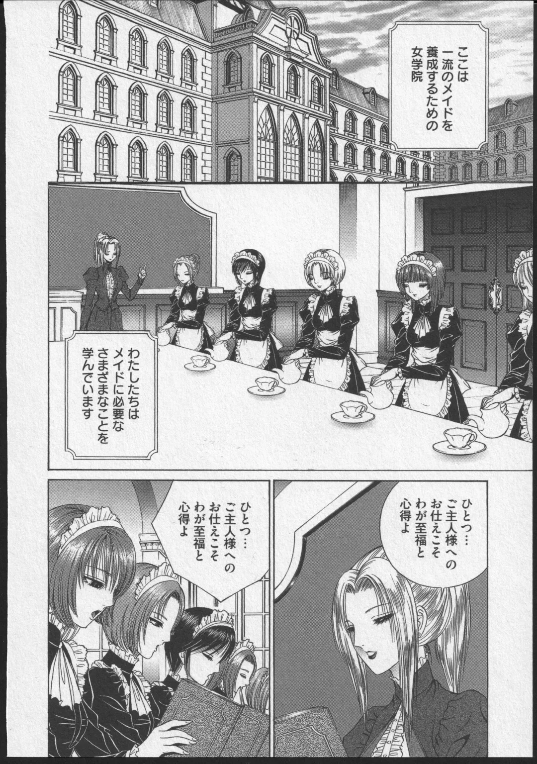 [Senno Knife] Lesbian II Mitsu no Heya Fhentai - Page 29