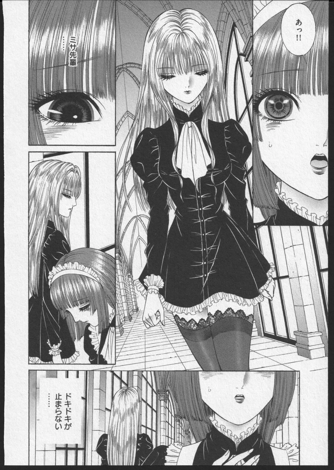 [Senno Knife] Lesbian II Mitsu no Heya Fhentai - Page 31