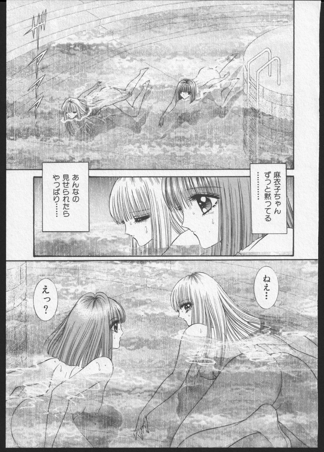 [Senno Knife] Lesbian II Mitsu no Heya Fhentai - Page 62