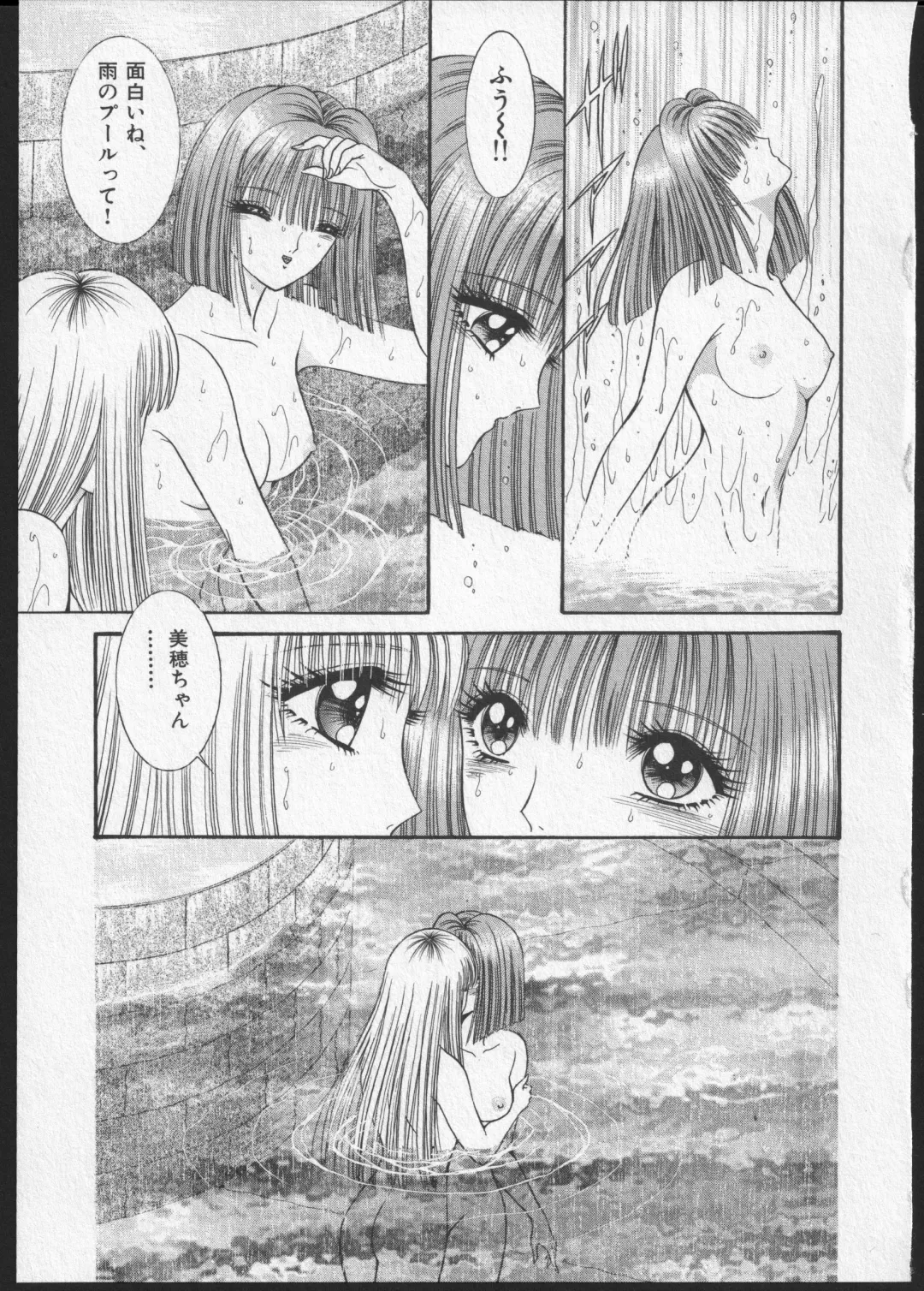 [Senno Knife] Lesbian II Mitsu no Heya Fhentai - Page 66