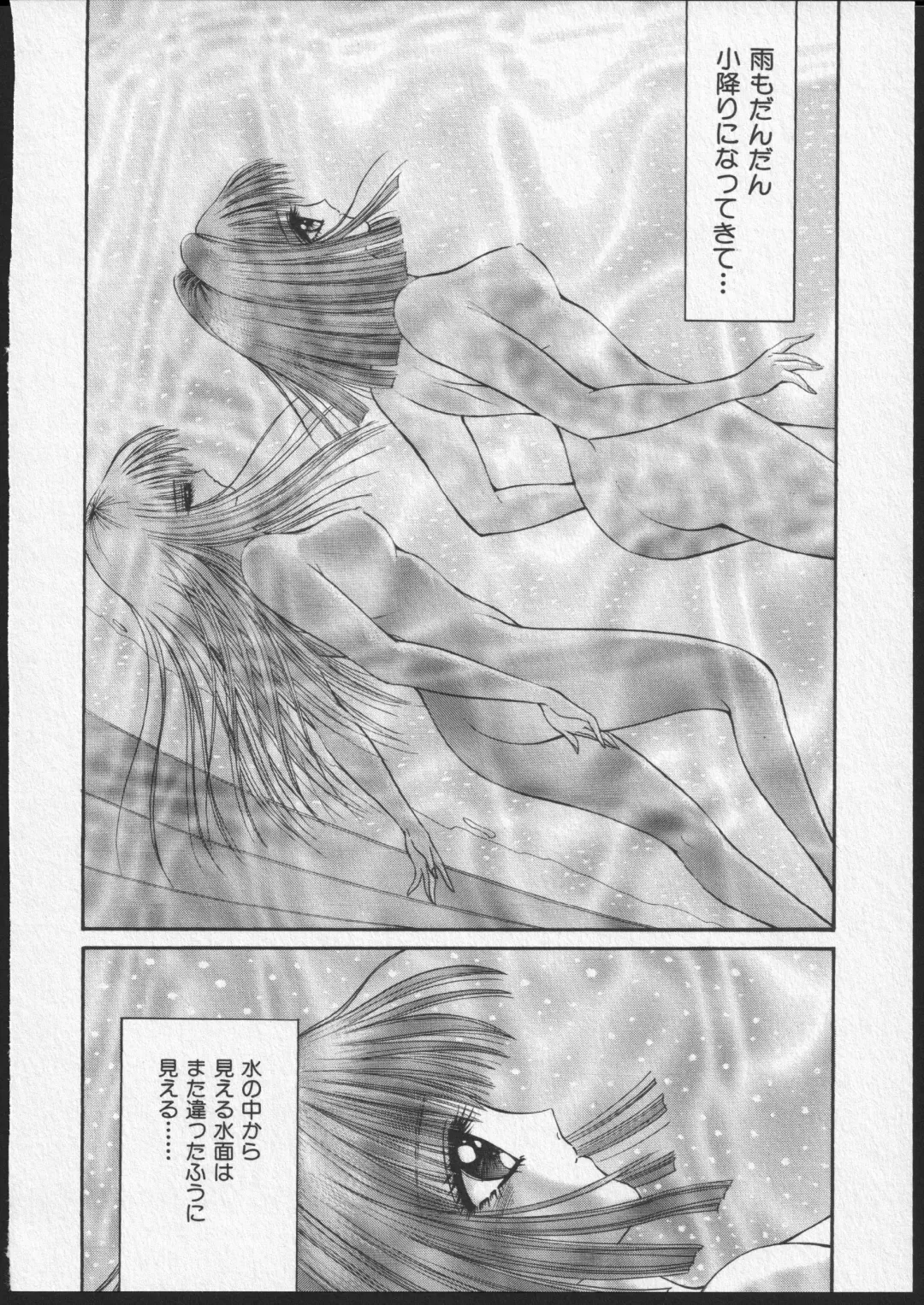 [Senno Knife] Lesbian II Mitsu no Heya Fhentai - Page 77