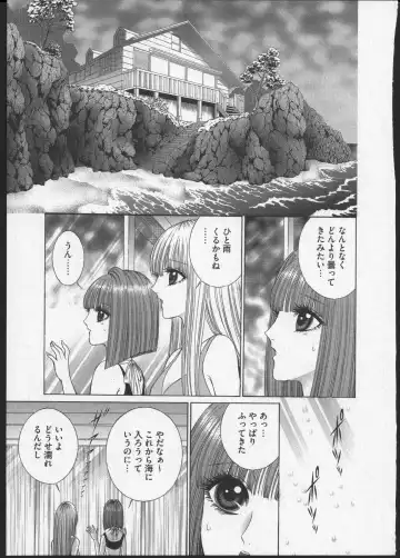 [Senno Knife] Lesbian II Mitsu no Heya Fhentai - Page 102