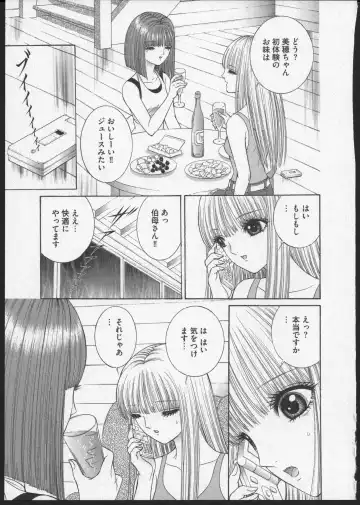 [Senno Knife] Lesbian II Mitsu no Heya Fhentai - Page 108