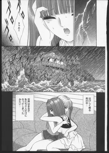 [Senno Knife] Lesbian II Mitsu no Heya Fhentai - Page 110