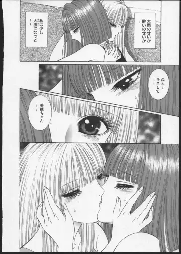 [Senno Knife] Lesbian II Mitsu no Heya Fhentai - Page 111