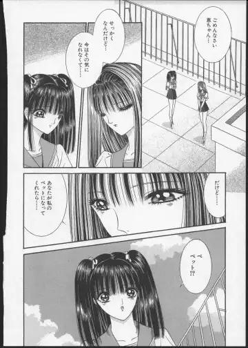 [Senno Knife] Lesbian II Mitsu no Heya Fhentai - Page 127