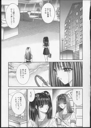 [Senno Knife] Lesbian II Mitsu no Heya Fhentai - Page 128