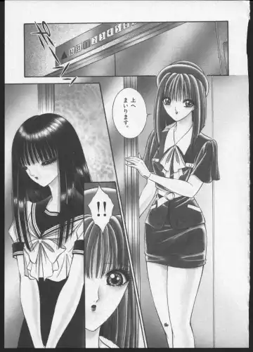 [Senno Knife] Lesbian II Mitsu no Heya Fhentai - Page 140
