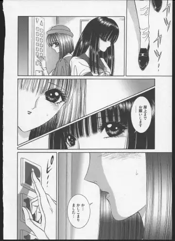 [Senno Knife] Lesbian II Mitsu no Heya Fhentai - Page 143