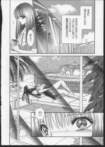 [Senno Knife] Lesbian II Mitsu no Heya Fhentai - Page 145