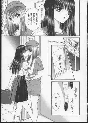 [Senno Knife] Lesbian II Mitsu no Heya Fhentai - Page 152