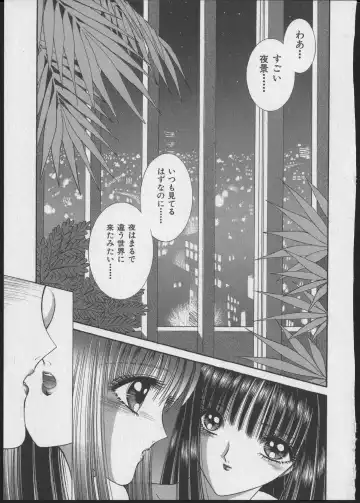 [Senno Knife] Lesbian II Mitsu no Heya Fhentai - Page 158