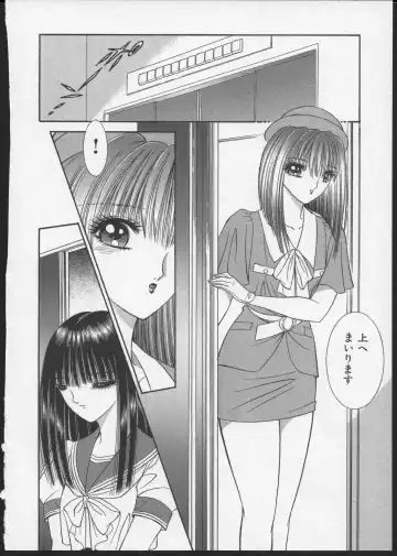 [Senno Knife] Lesbian II Mitsu no Heya Fhentai - Page 169
