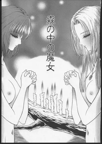 [Senno Knife] Lesbian II Mitsu no Heya Fhentai - Page 172