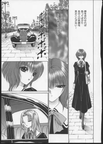 [Senno Knife] Lesbian II Mitsu no Heya Fhentai - Page 174