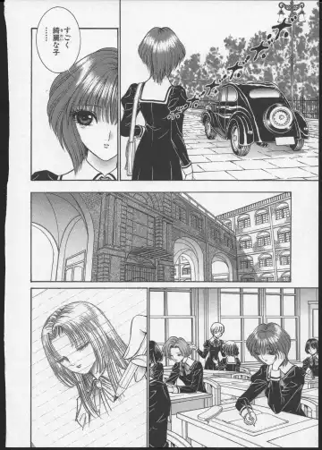 [Senno Knife] Lesbian II Mitsu no Heya Fhentai - Page 175