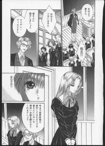 [Senno Knife] Lesbian II Mitsu no Heya Fhentai - Page 176