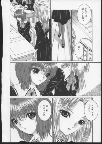 [Senno Knife] Lesbian II Mitsu no Heya Fhentai - Page 177