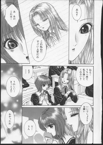 [Senno Knife] Lesbian II Mitsu no Heya Fhentai - Page 178