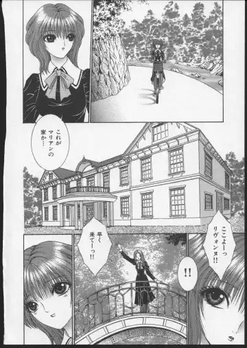 [Senno Knife] Lesbian II Mitsu no Heya Fhentai - Page 179