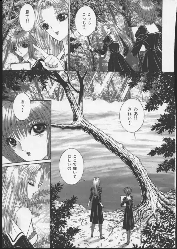 [Senno Knife] Lesbian II Mitsu no Heya Fhentai - Page 180