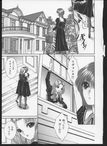 [Senno Knife] Lesbian II Mitsu no Heya Fhentai - Page 188